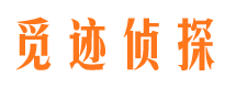 铁山港寻人公司